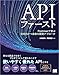 APIファースト【リフロー型】 Postmanで学ぶ効率的かつ柔軟な開発アプローチ