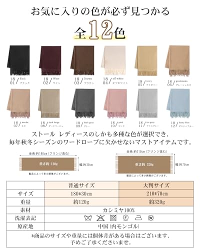 Toyuxe カシミヤ マフラー レディース カシミヤ100%【2025秋冬・内モンゴル産極上】 無地 チェック柄 大判 厚手マフラー ふわふわ カシミヤ ストール スカーフ の商品画像 4