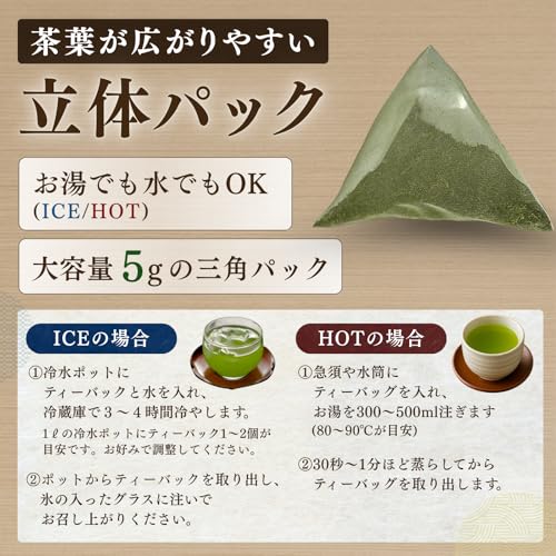Field of Happiness 深蒸し茶 ティーバッグ 250g