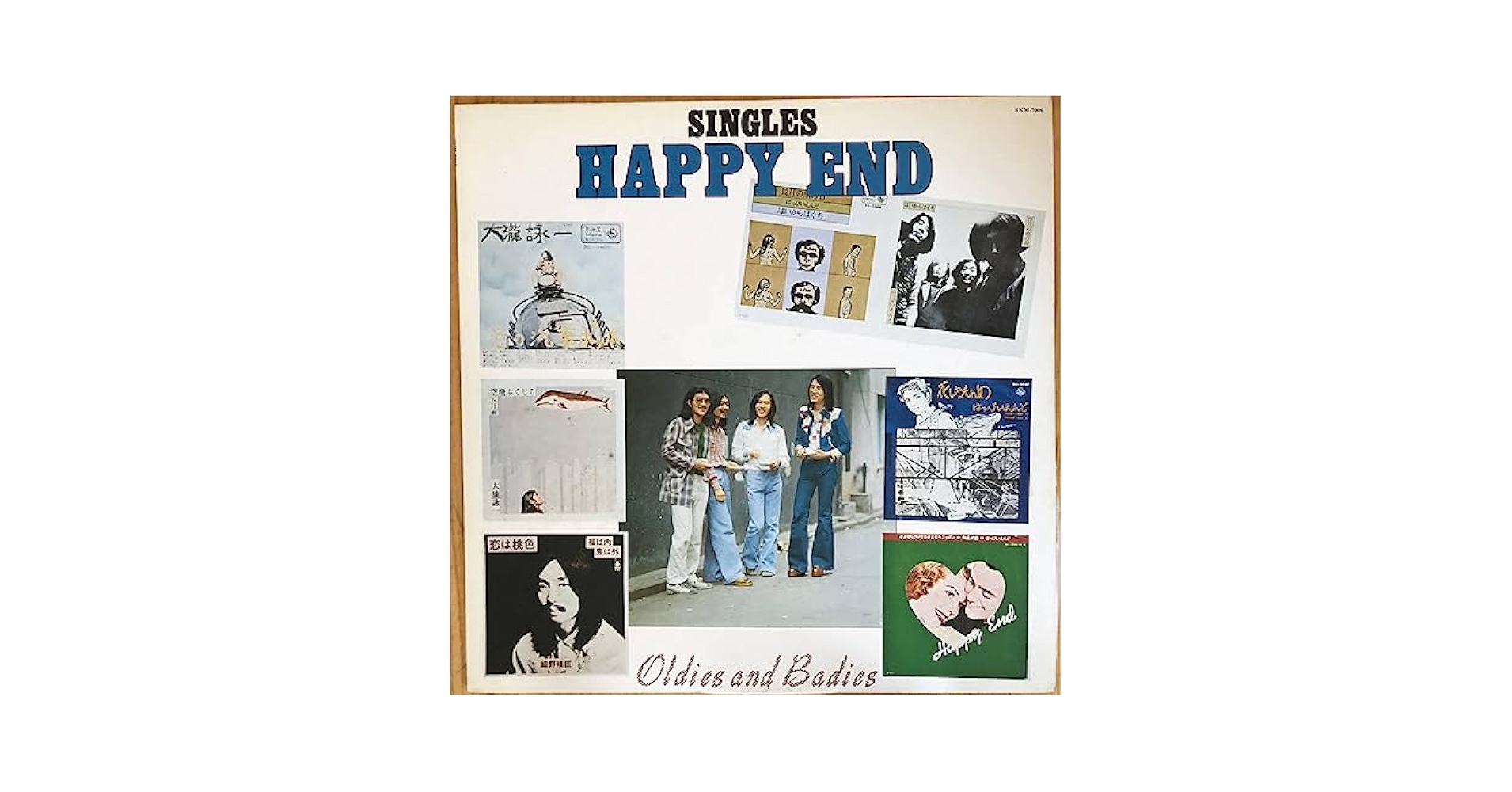 はっぴいえんど LPレコード2枚セット はっぴいえんど/SINGLES はっぴいえんど レコードセット｜Yahoo!フリマ（旧PayPayフリマ）
