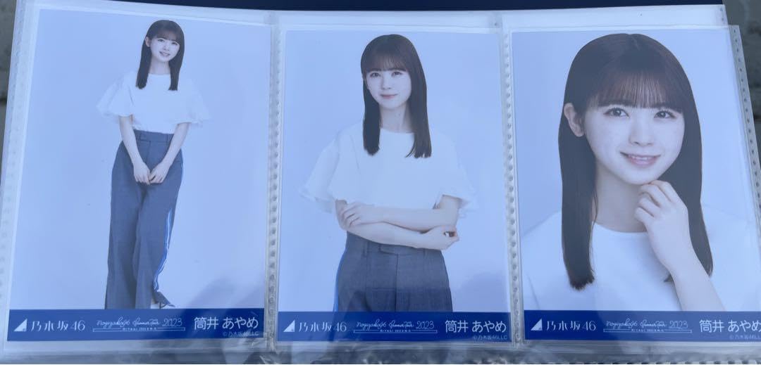 Amazon.co.jp: 乃木坂46 筒井あやめ 青×白コーデ コンプ : おもちゃ