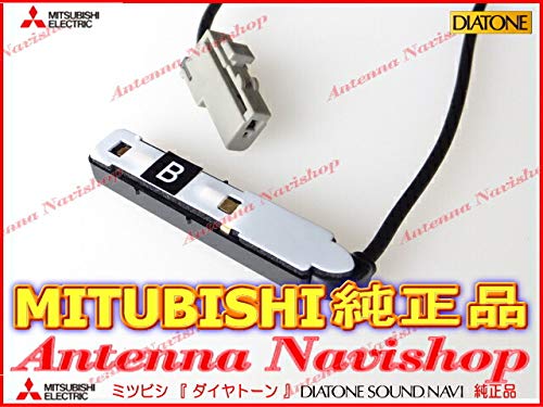 Amazon | 地デジTV フィルム アンテナ コード Set MITUBISHI NR-MZ50 