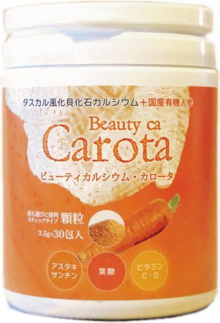 jia⭐︎ビューティーカルシウム・カロータ　3個 Amazon | ビューティーカルシウム・カロータ（国産有機人参＋タスカル