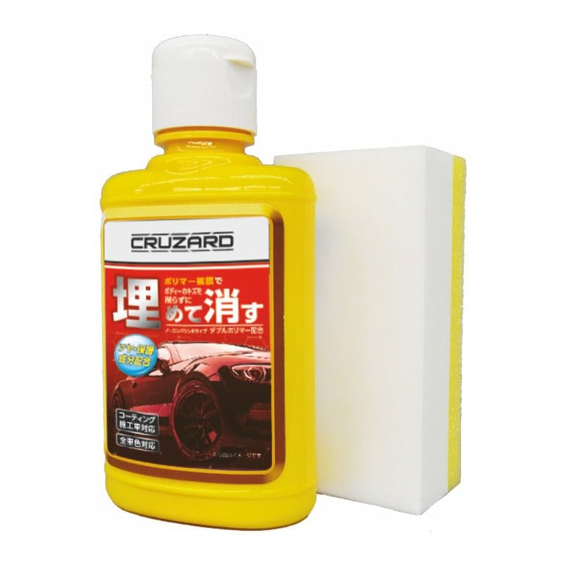 Amazon.co.jp: 【在庫限り】 CRU ZARD（クル ザード） 傷消し