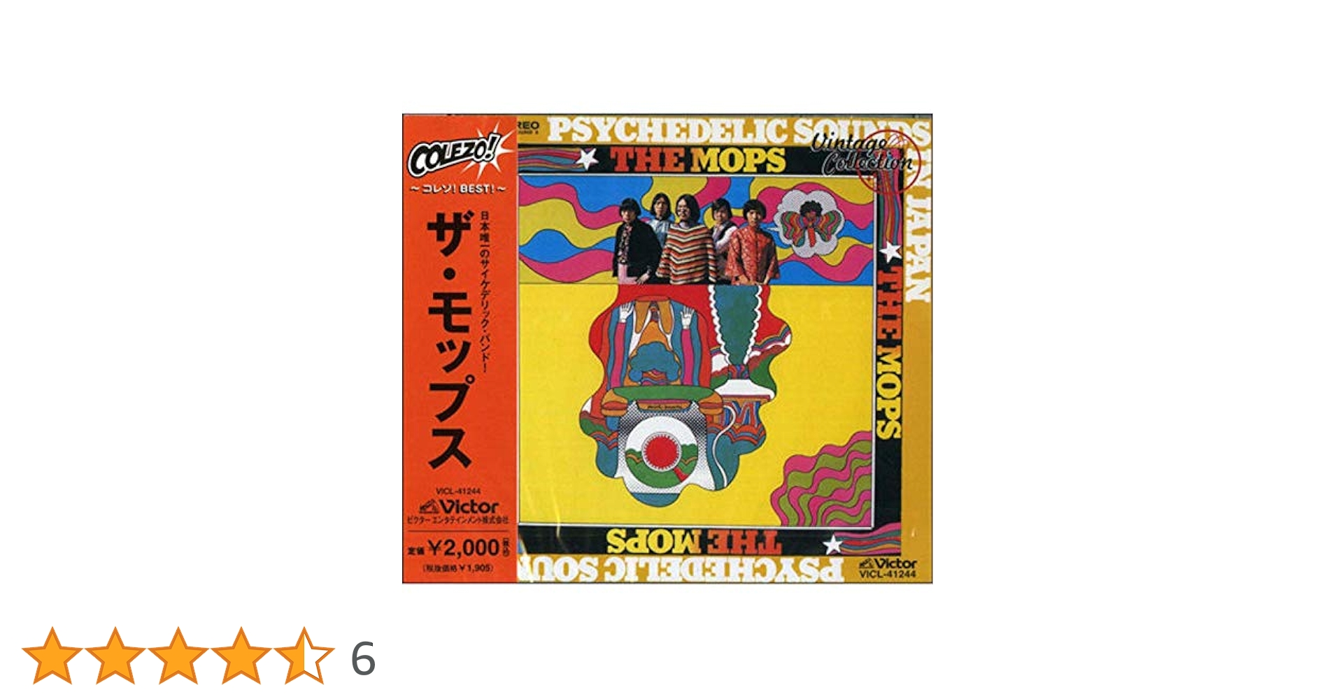 新品未使用未開封　AOR CD JPモップス1969～1973[+3] 新品未使用未開封 AOR CD JPモップス1969～1973[+3] Amazon.co