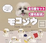 ☆全5種☆ モコゾウ フィギュアコレクション ☆1