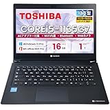 【整備済み品】ノートパソコン 東芝 Dynabook S73 13.3インチ FHD 軽量 Webカメラ 第11世代 Corei5-1135G7/Windows 11 Pro/MS Office 2021搭載/初期設定不要/Wifi 6/Bluetooth/HDMI/Type C/LANポート/SDカードスロット (Corei5-11th,メモリ16GB, SSD1TB)