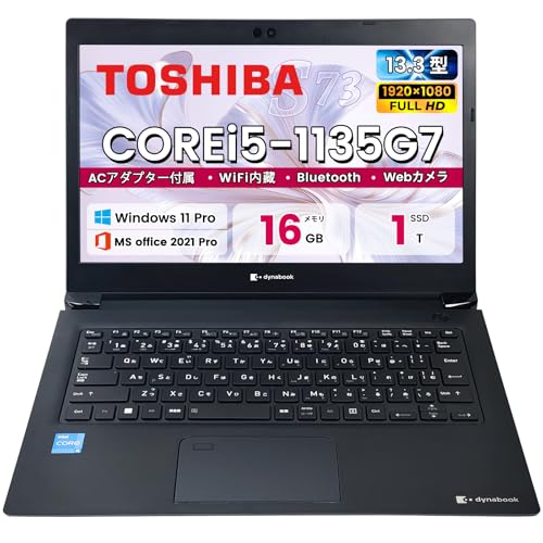 Amazon.co.jp: 【整備済み品】ノートパソコン 東芝 Dynabook S73 13.3