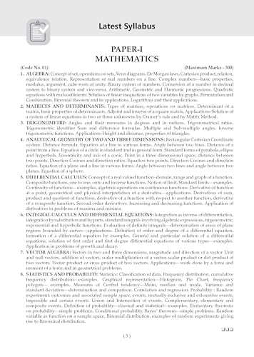Image of Oswaal NDA /NA Mathematics 18 Previous Years' Solved Papers English Medium | Year-wise 2017-2026 | Includes 2026 Paper-I | 2200+ Questions | With Oswaal AI | For 2026-27 Exams