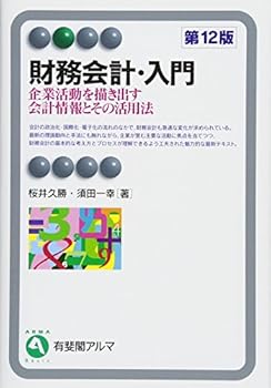 Tankobon Softcover ????·?? -- ??????????????????? ?12? (?????? > Basic) Book