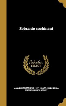 Sobranie sochineni