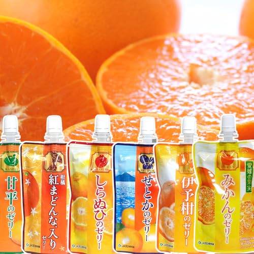 愛媛の果実 飲むゼリー 6種のみかんミックス 150g×6パック みかん 伊予柑 しらぬひ 甘平 せとか 紅まどんな