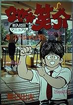 Amazon.co.jp: 牧 美也子: 本