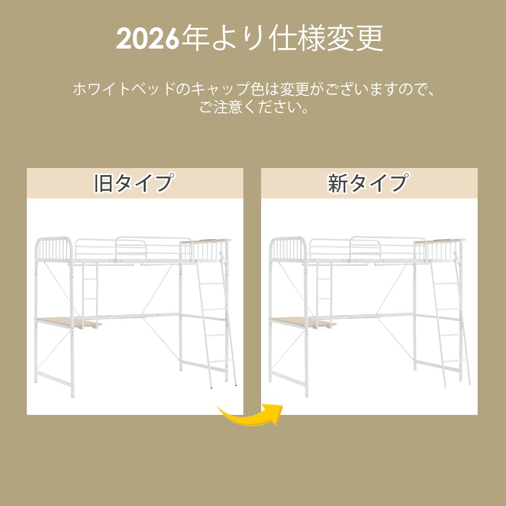 Amazon｜OSJ ロフトベッド シングル システムベット コンセント付き