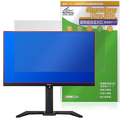 �~���r�b�N�X iiyama G-MASTER GB2470HSU-5 GB2470HSU-B5 �Ή� �ی� �t�B���� �����בΉ� ���˖h�~ �h�w�� �h�C�A ���{��