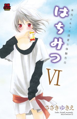 絵本・児童書 yukie Amazon.com: Yukie Sasaki: books