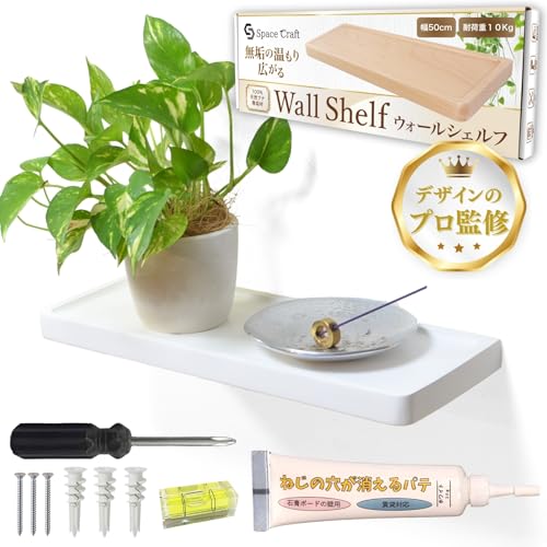 Space Craft ygbvfUCi[ďCz EH[VFt Ǌ|I EH[bN ǂI I  I ΍p{[hΉ VR uiC (zCg, 50cm)