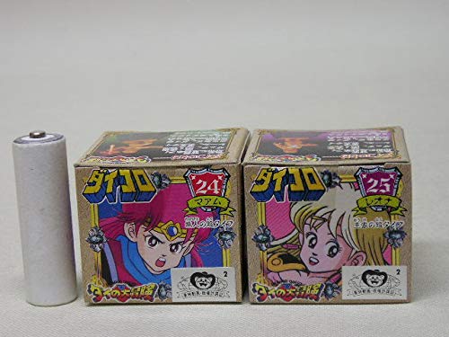 Amazon.co.jp: □タカラ ダイの大冒険ダイコロ マァム&レオナ 2種