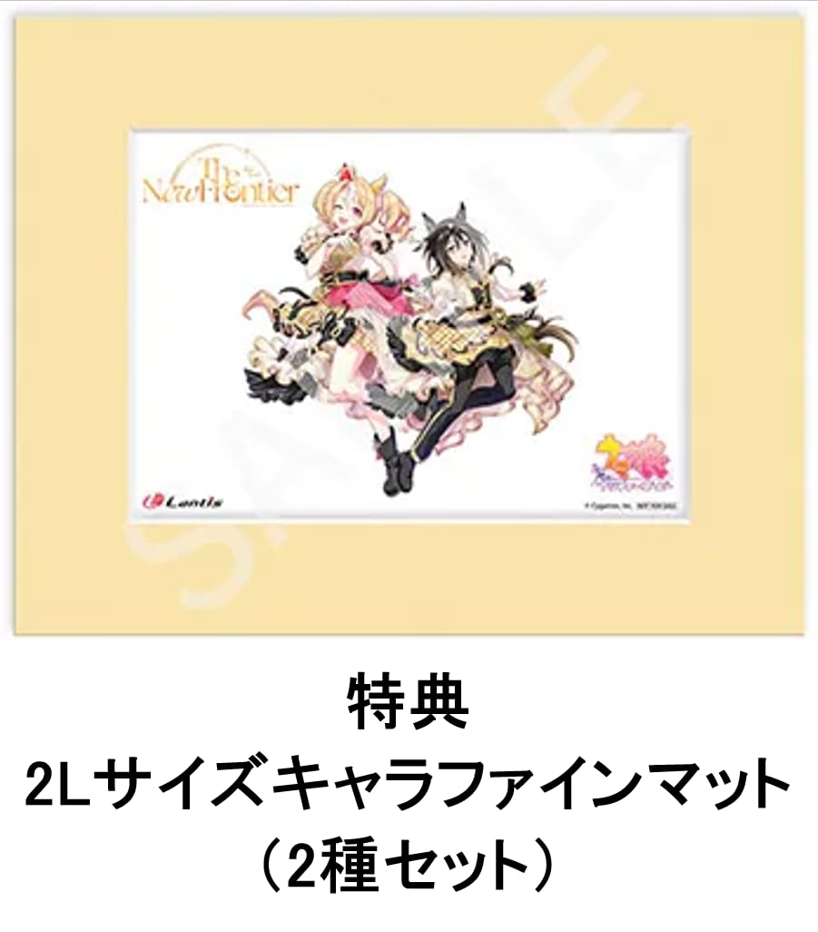 Amazon.co.jp: 【限定特典2Lキャラファインマット、早期予約特典