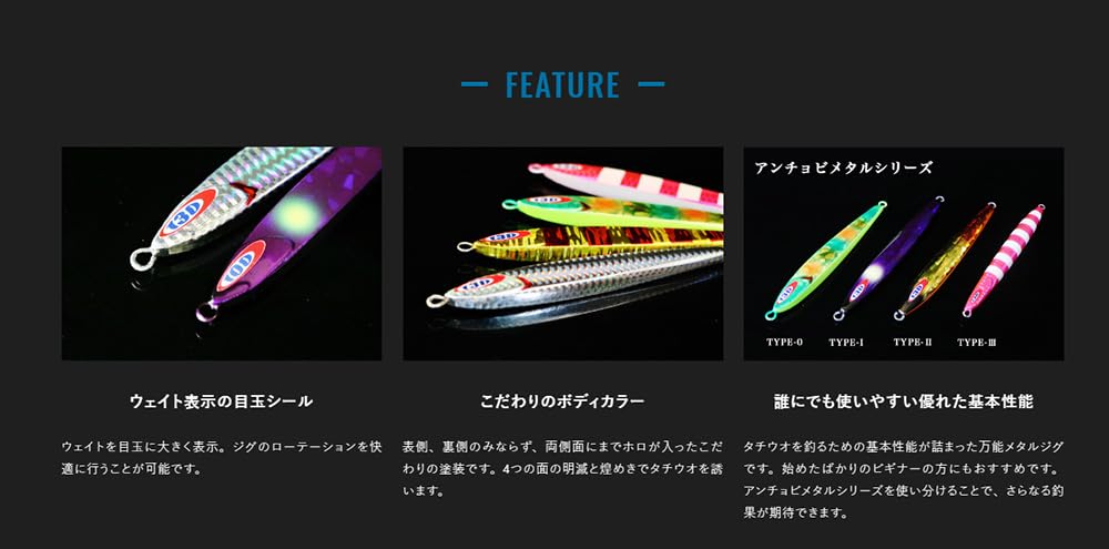 Amazon.co.jp: JACKALL(ジャッカル) メタルジグ アンチョビ
