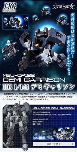 BANDAI Gundam The Witch from Mercury - HG 1/144 miniatura 3