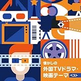 �������̊O��TV�h���}�E�f��e�[�} �x�X�g