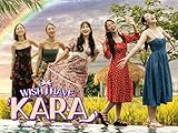 WISH I HAVE KARA