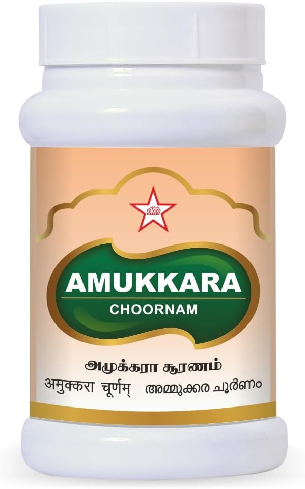 SKM Amukkara Choornam 100 Gram