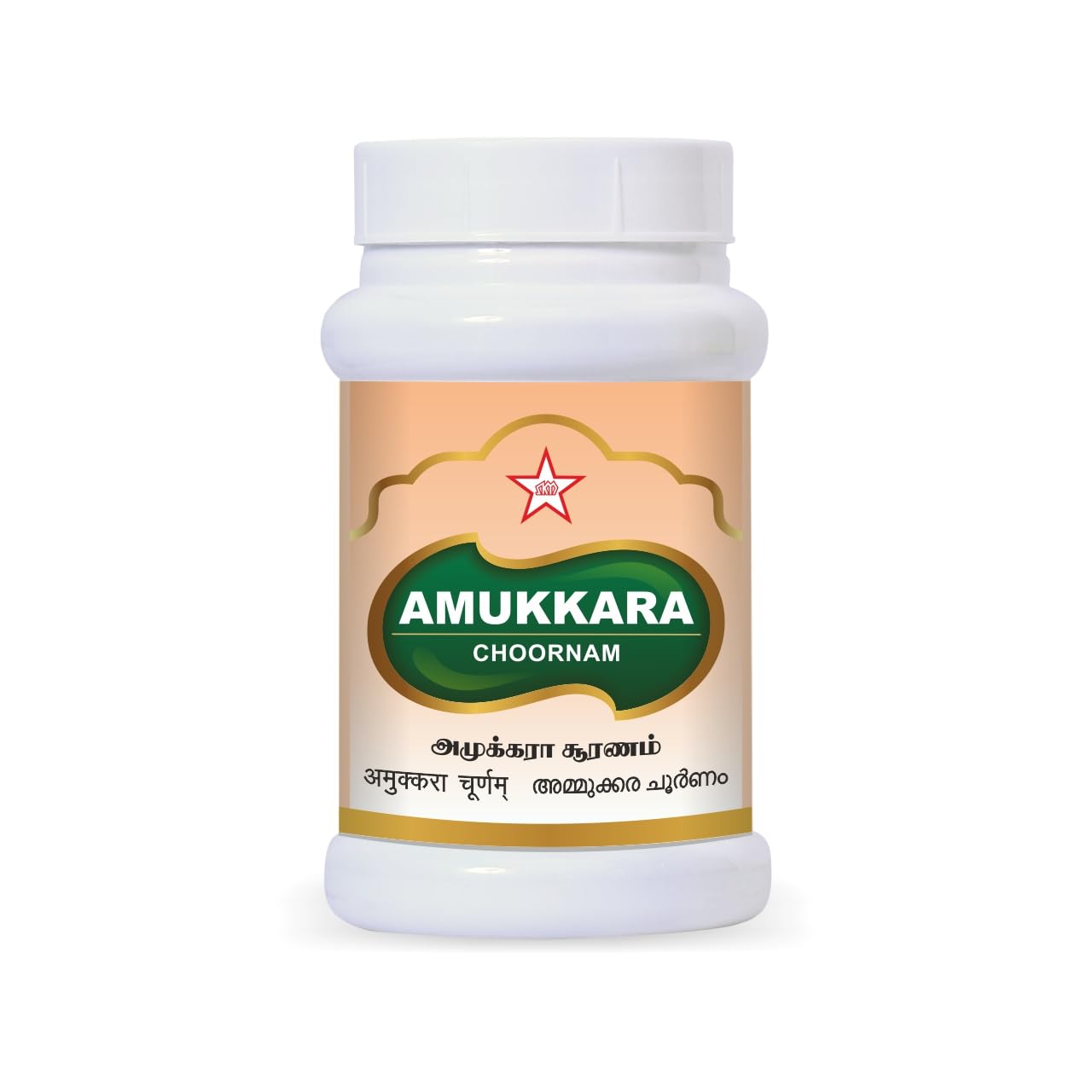 SKM Amukkara Choornam 100 Gram