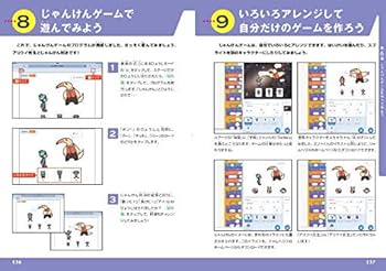 動画で分かるプログラミング超入門 HTML スクラッチ 動画で分かるプログラミング超入門 HTML スクラッチ 動画で