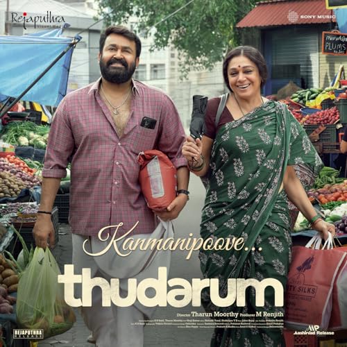 Jakes Bejoy, M.G. Sreekumar & Hari Narayanan