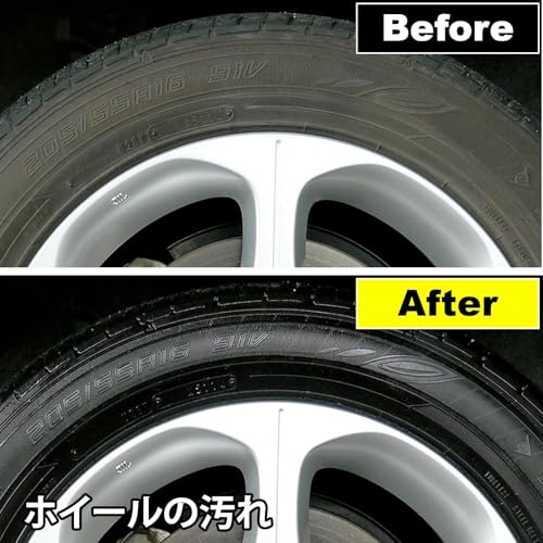 KURE Stoner モアシャイン プレミアムタイヤコート 1733