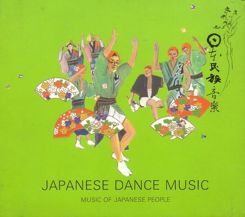 Japanese Dance Music (Music of Japanese People) (UK