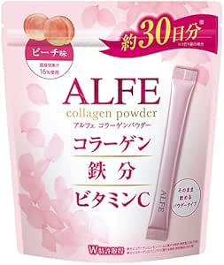 【栄養機能食品】アルフェコラーゲンパウダ