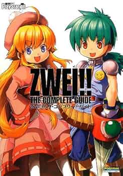 朧村正! ザ・コンプリートガイド 帯付き 初版 Amazon.co.jp: 朧村正 ザ・コンプリートガイド : デンゲキ