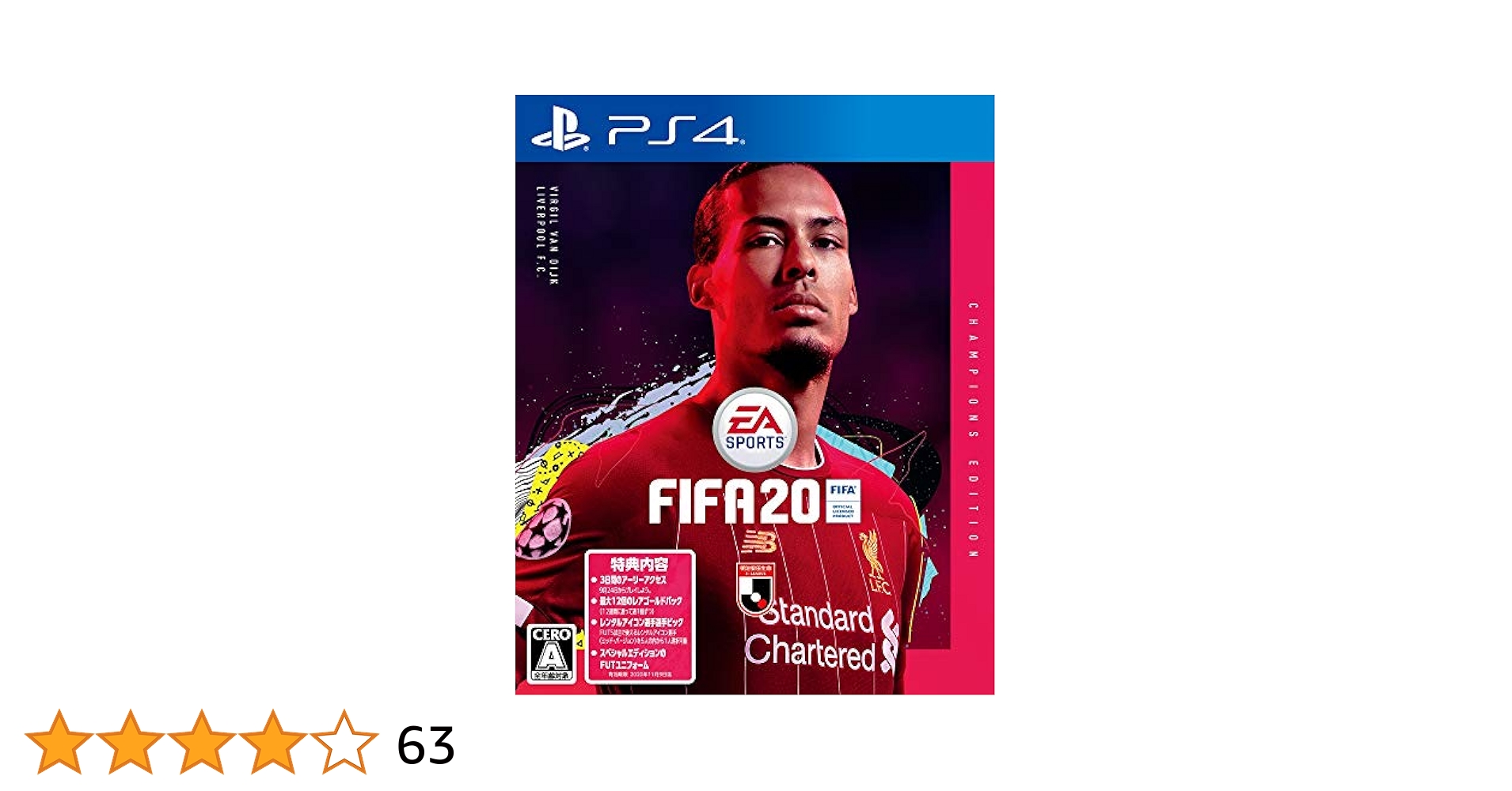 FIFA 20 Champions Edition ・3日間の先行アクセス ・最大12個のレアゴールドパック ・レンタルアイコン選手ピック ・スペシャ Amazon.co.jp: FIFA 20 Champions Edition 【限定版同梱物】・3