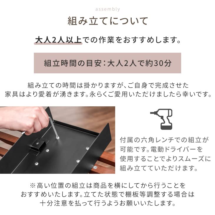 Amazon.co.jp: タンスのゲン テレビスタンド 天然木 震度7クリア