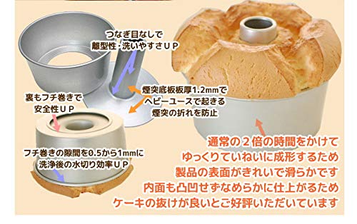 Amazon.co.jp: 浅井商店オリジナル つなぎ目のないアルミシフォン