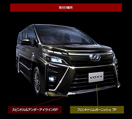 Amazon | シェアスタイル メッキパーツ2点セット フロントトリム