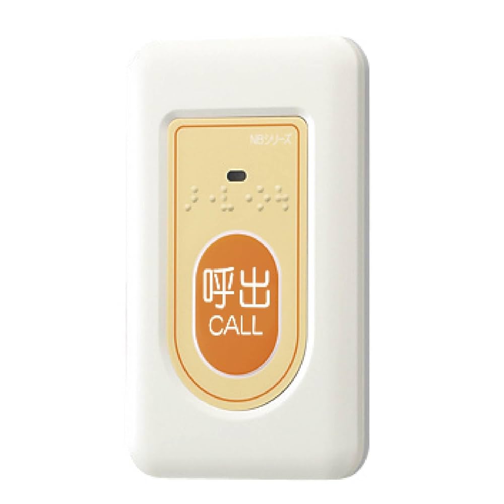Amazon.co.jp: アイホン 点字文付呼出ボタン トイレ用 NBR-7WA