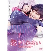 錦戸亮出演の人気映画ランキング みんながおすすめする作品は みんなのランキング