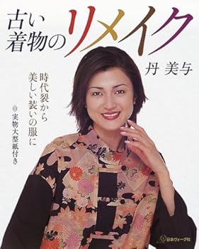 JP Oversized ??????????????????????? [Unknown] Book