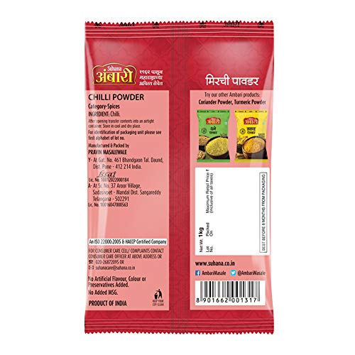 Image of Suhana Ambari Chilli /Mirchi Powder (1.5kg (1kg+500g))