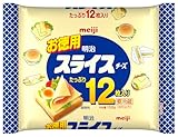明治(乳製品) お徳用スライスチーズ12枚入り×9袋 【クール便】