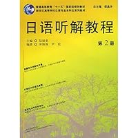 new series for university undergraduate teaching Japanese in Japanese Listening Course (Volume 2) (with CD) [Paperback] 7544606643 Book Cover