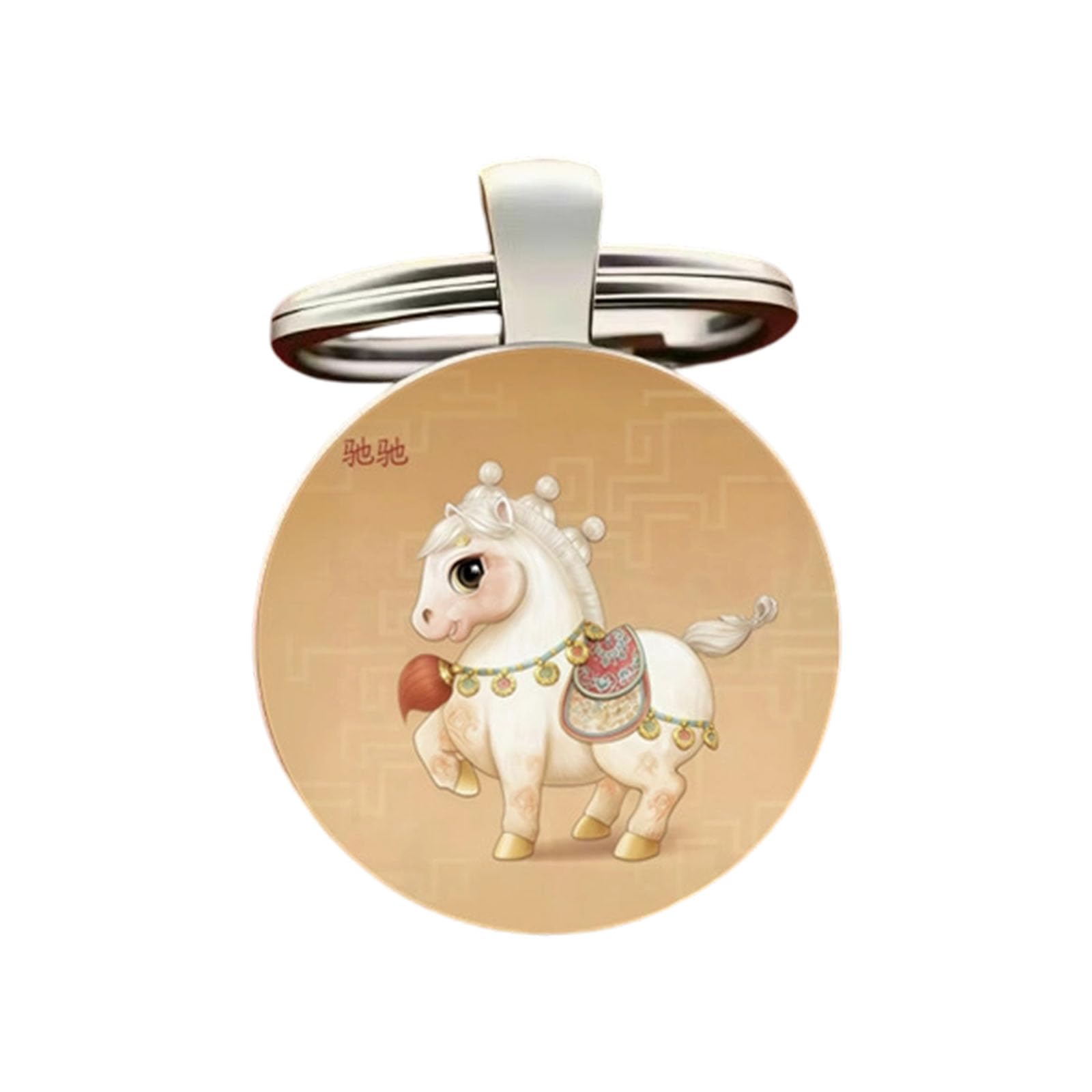 Baodss Elegant Minimalist Horse Year Keychain Charm Unisex Alloy Keyring for Bringing Good Luck and Blessings