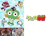 ケロロ軍曹 7thシーズ