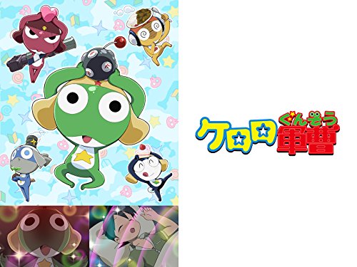 ケロロ軍曹 7thシーズ