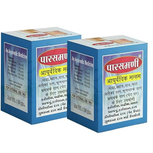 Image of Parasmani Ayurvedic Anti fungal Malam Ointment - for Ringworm, itching, Eczema,Burn Mark & Skin Infection Pack Of 2