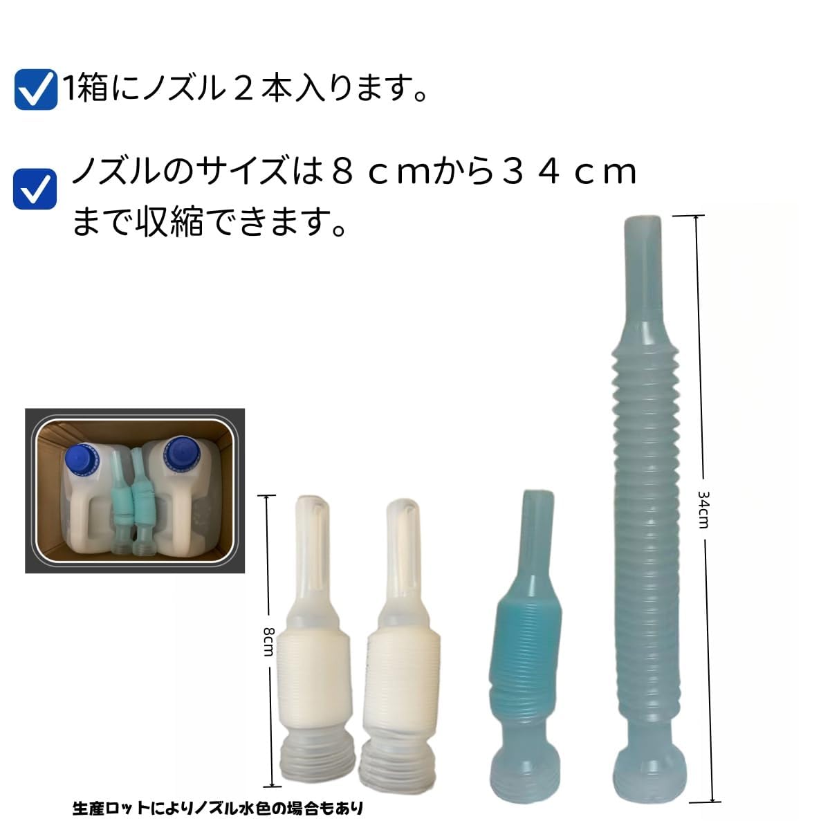 Amazon.co.jp: アドブルー 20L（10L×2分割ポリタンク）AdBlue 高品位